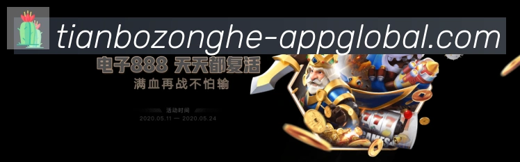 全球热力图